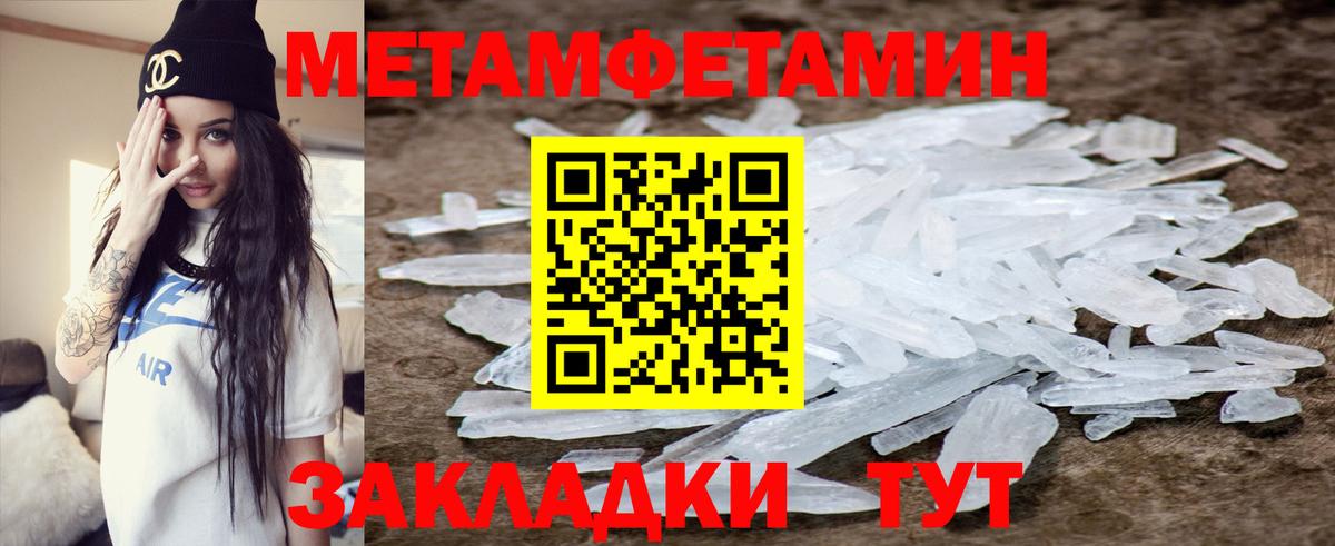 Amphetamine 97%  Вход с VPN  Амфетамин  Донецк  Амфетамин 