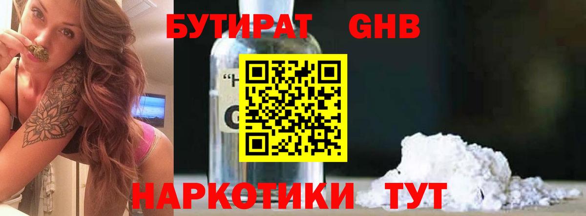 COCAIN Донецк