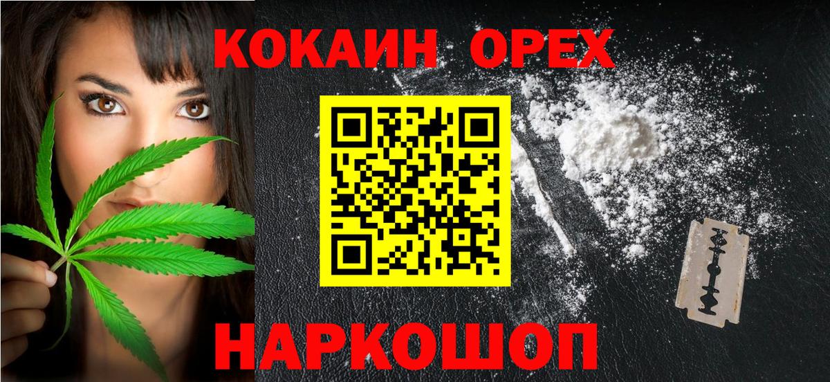 КОКАИН Columbia Донецк