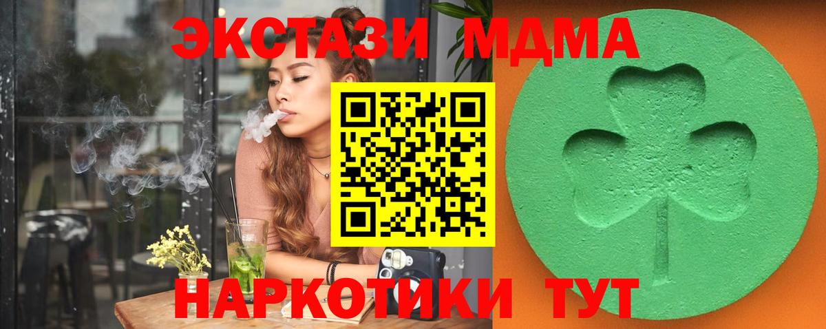 блэк спрут ССЫЛКА  Вход с VPN  Экстази  ЭКСТАЗИ TESLA  Донецк  Ecstasy TESLA 