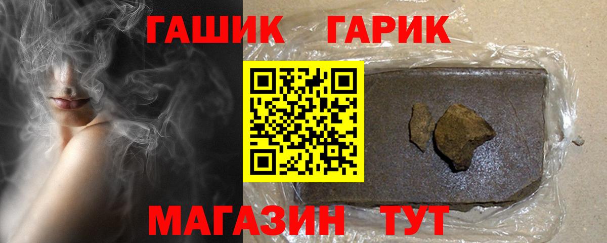 Гашиш hashish Донецк
