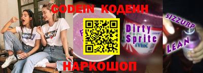 кокаин Лесосибирск