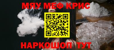 кокаин Лесосибирск
