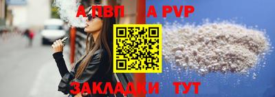 меф Ликино-Дулёво