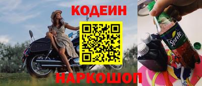 молекула духа Ливны