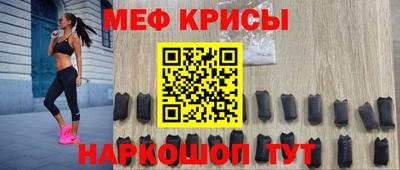 молекула духа Ливны