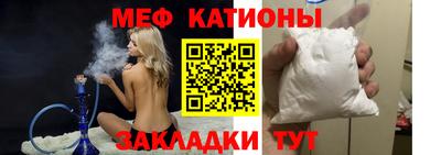 меф Ликино-Дулёво