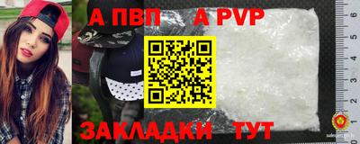 меф Ликино-Дулёво