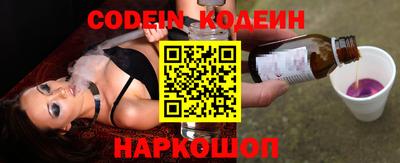 молекула духа Ливны