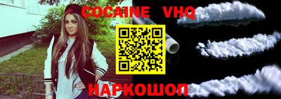 меф Ликино-Дулёво
