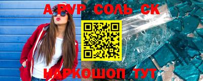 кокаин Лесосибирск