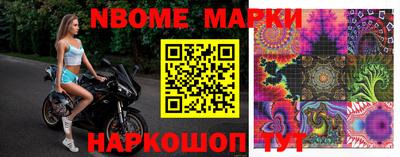 молекула духа Ливны