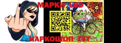 кокаин Лесосибирск