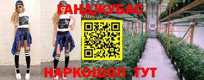 меф Ликино-Дулёво