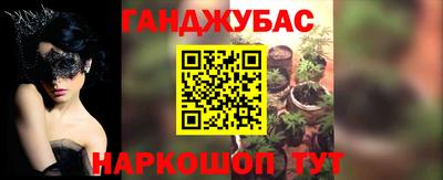 молекула духа Ливны