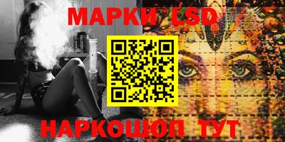 молекула духа Ливны