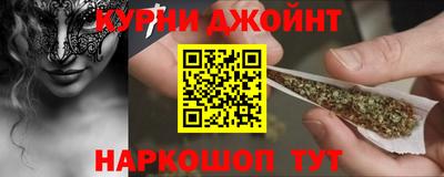 молекула духа Ливны
