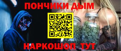 молекула духа Ливны