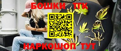 молекула духа Ливны