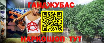 меф Ликино-Дулёво