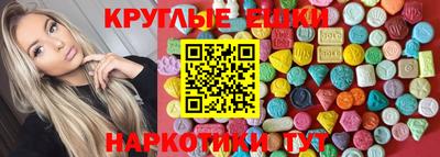 кокаин Лесосибирск