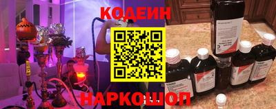 молекула духа Ливны
