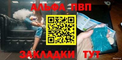 кокаин Лесосибирск