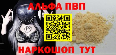кокаин Лесосибирск