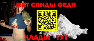 меф Ликино-Дулёво