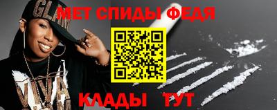 меф Ликино-Дулёво