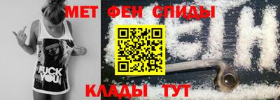 молекула духа Ливны