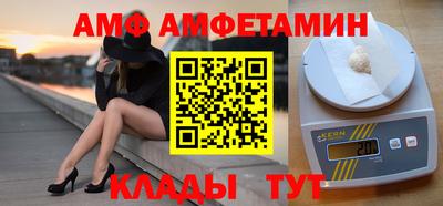 меф Ликино-Дулёво