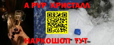 меф Ликино-Дулёво