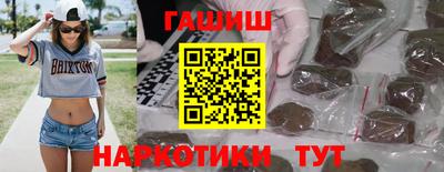 молекула духа Ливны