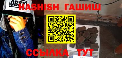 молекула духа Ливны