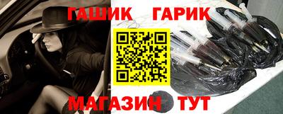 молекула духа Ливны