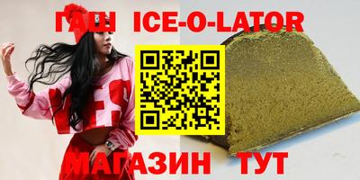 молекула духа Ливны