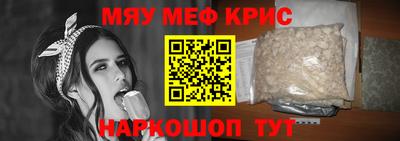 молекула духа Ливны