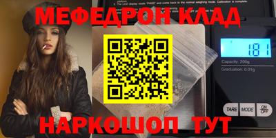 молекула духа Ливны