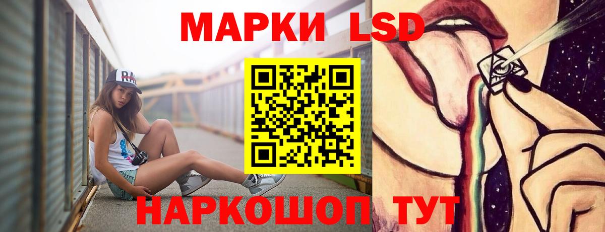 Лсд 25 экстази ecstasy  LSD-25 экстази кислота  Вход с VPN  Донецк 