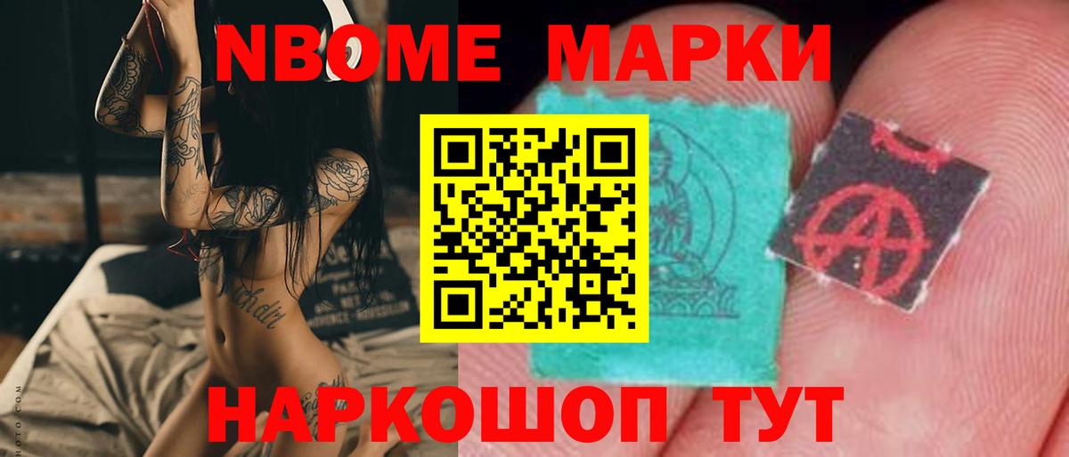 Кокаин  МЕТ  Каннабис  Донецк  НБОМе  МЕФ   Гашиш  Наркошоп  МЕФ  LSD-25  A PVP СОЛЬ   ГАШ  Вход с VPN 