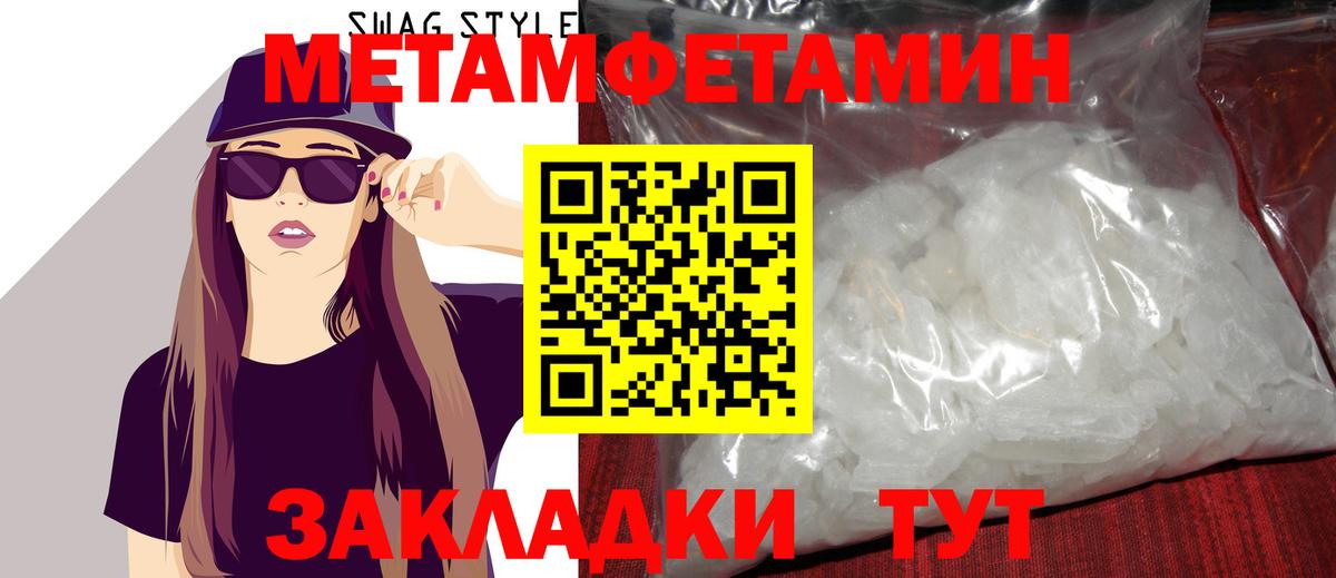 Первитин Декстрометамфетамин 99.9%  Вход с VPN  Первитин Декстрометамфетамин 99.9%  Донецк 