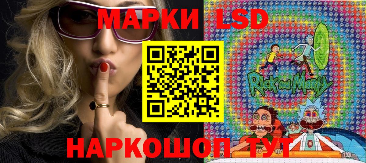 купить наркотик  Наркотические марки 1,8мг  Вход с VPN  Донецк 