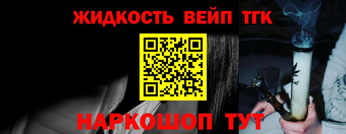 Дистиллят ТГК концентрат Донецк