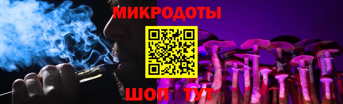 Псилоцибиновые грибы мухоморы Донецк