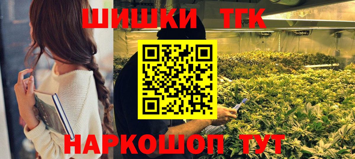 МАРИХУАНА сатива  Канабис гибрид  Конопля Ganja  Донецк  Канабис сатива  Вход с VPN 